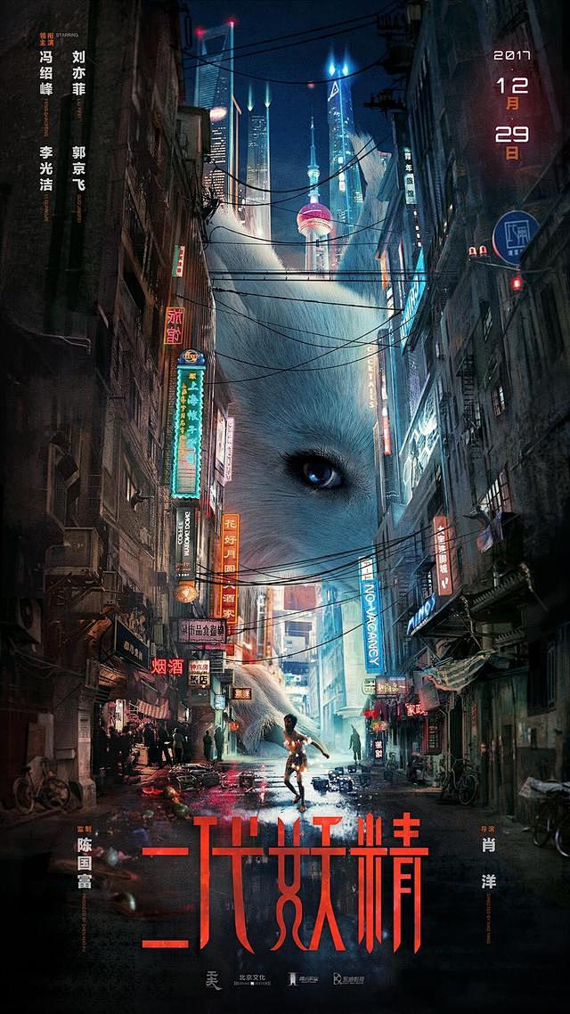 倒叙体影迷来信