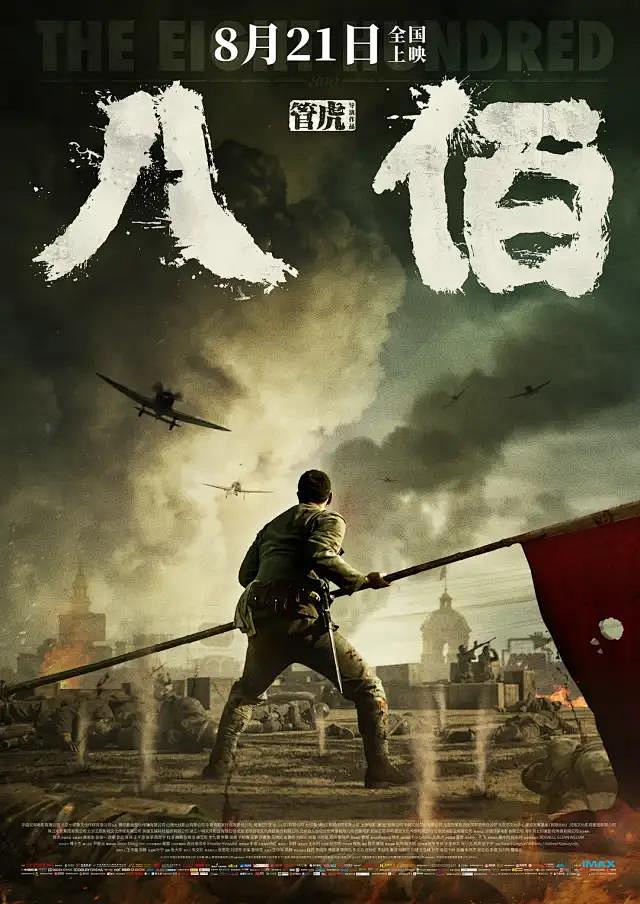 室内剧硅谷赌局