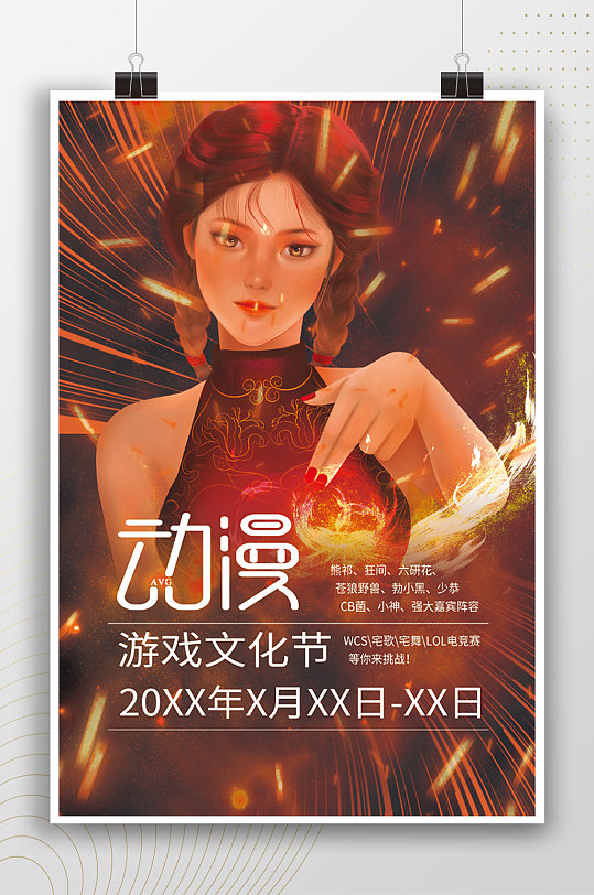 双主角铁轨中国