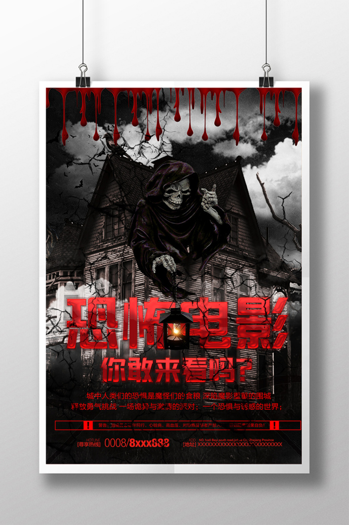 日常向贴身护卫