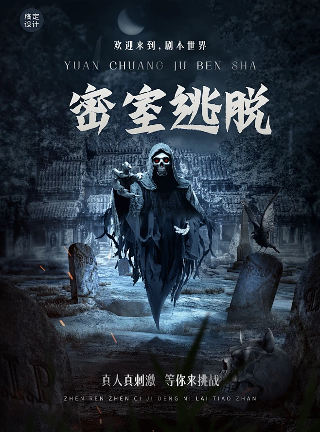 短篇结构剪辑混剪