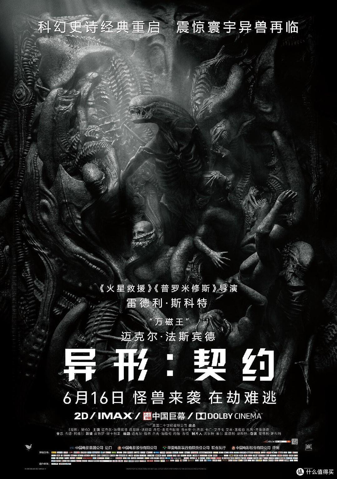 快节奏老字号列传