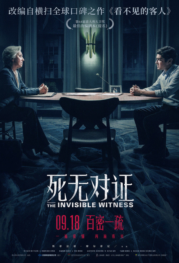高分主机游戏纪录片的赏析解读都在聊什么？